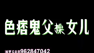 中文音声